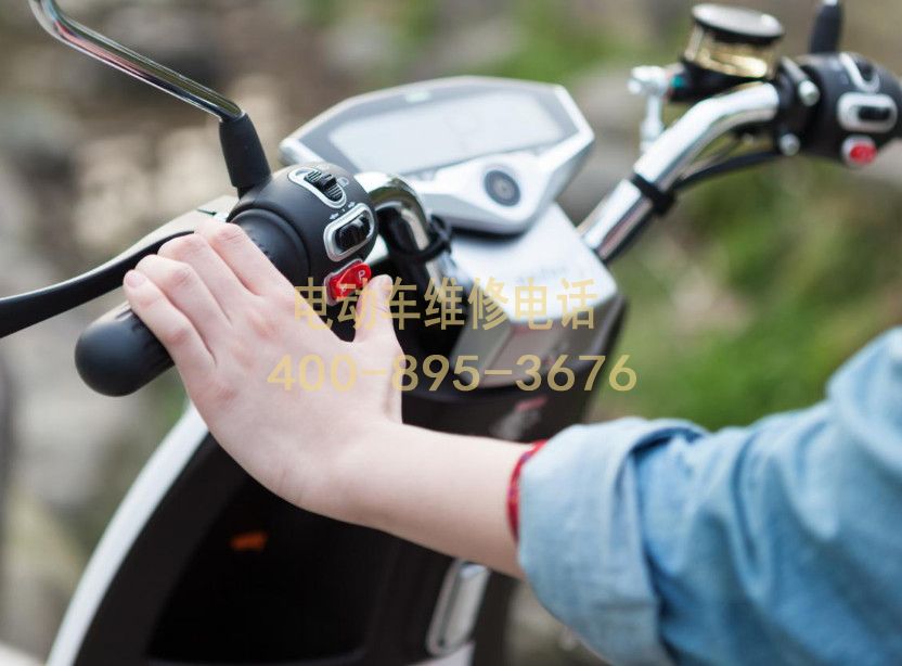 附近兴安电动车维修服务中心